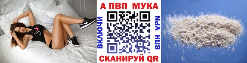 Купить закладки  Ирбит  Alpha-PVP VHQ 