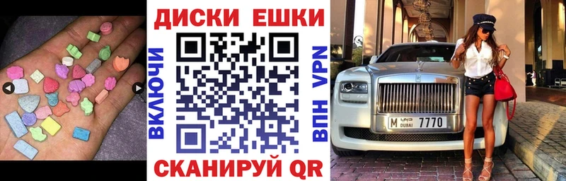 Купить закладки  Ирбит  Экстази 300 mg 