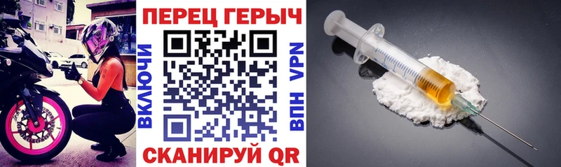 Героин VHQ  Купить  Ирбит 