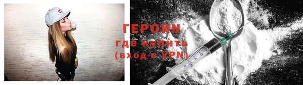 синтетический гашиш Елизово