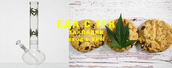 синтетический гашиш Елизово