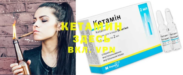 кокаин VHQ Ельня