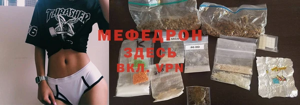 синтетический гашиш Елизово