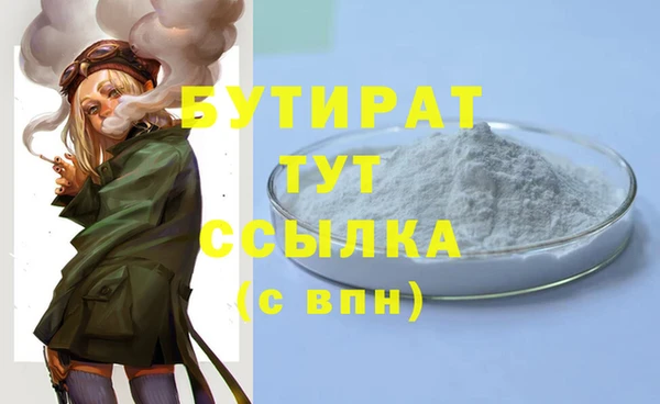 синтетический гашиш Елизово