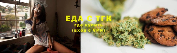 кокаин VHQ Ельня