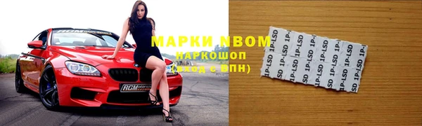 синтетический гашиш Елизово