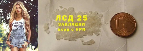 синтетический гашиш Елизово