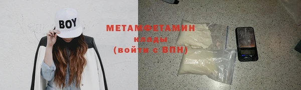 кокаин VHQ Ельня