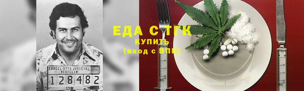 кокаин VHQ Ельня