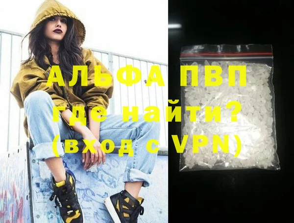 дживик Елабуга