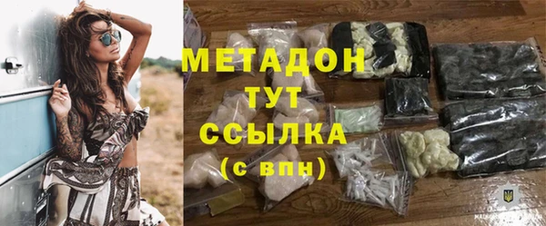 синтетический гашиш Елизово
