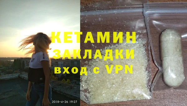 кокаин VHQ Ельня