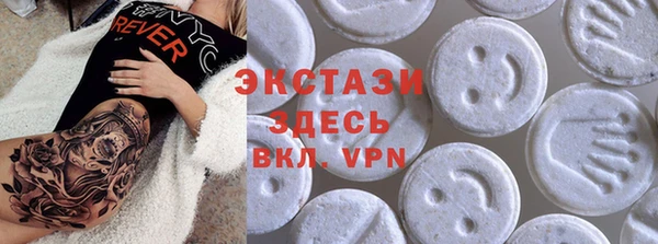 кокаин VHQ Ельня