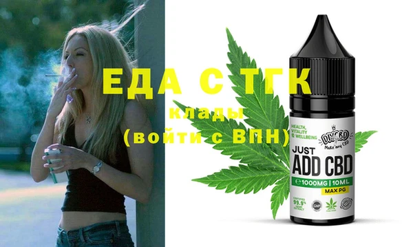 кокаин VHQ Ельня