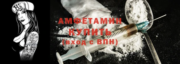 синтетический гашиш Елизово