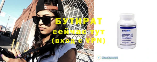 кокаин VHQ Ельня