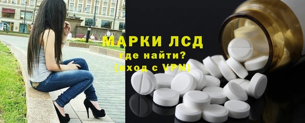 синтетический гашиш Елизово
