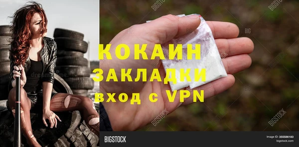кокаин VHQ Ельня