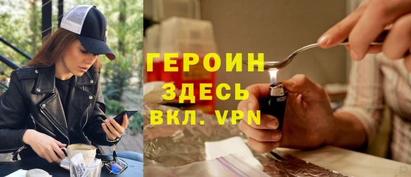 синтетический гашиш Елизово