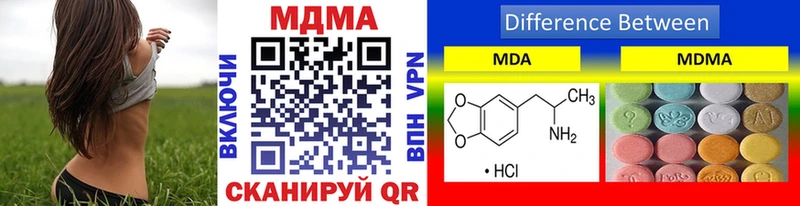МДМА Molly  Купить  Ирбит 