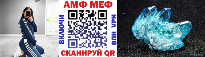 Первитин мет  Купить  Ирбит 