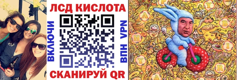 Купить  Ирбит  Марки NBOMe 1,8мг 