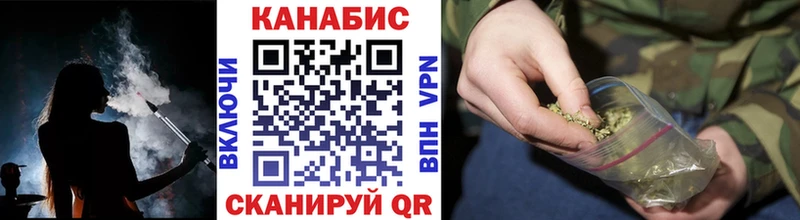 Канабис конопля  Купить закладки  Ирбит 